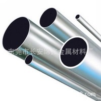 現(xiàn)貨6063鋁管 6061鋁合金管 薄壁鋁管 精準(zhǔn)切割 無縫鋁管