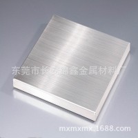 供應(yīng)316不銹鋼板 耐酸堿不銹鋼板 不銹鋼板現(xiàn)貨批發(fā)