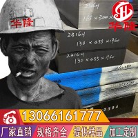 供應(yīng)瑞典XW-42冷作模具鋼板 中厚板 XW-42精光板 電渣XW-42圓鋼