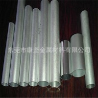 廠家直銷(xiāo)6063鋁毛細(xì)管 毛細(xì)管切割加工 去毛刺 精密毛細(xì)管