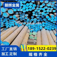 0Cr15Ni7Mo2Al 15-7PH SUS632不銹鋼棒 圓棒 可固溶 時(shí)效 探傷