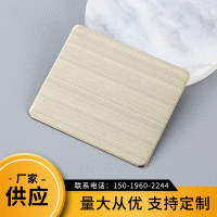 340不銹鋼板 拉絲香檳金無(wú)指紋不銹鋼板 裝修彩鋼板支持定制
