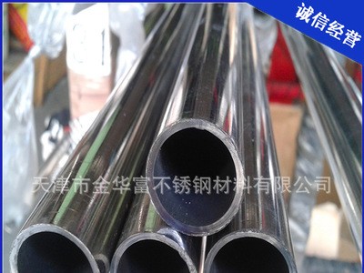 廠家直銷304不銹鋼圓管 316l不銹鋼管批發(fā) 可加工定制現(xiàn)貨供應(yīng)