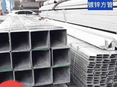 熱浸鍍鋅方管Q235B鍍鋅方通150*150*8方矩管批發(fā)價格現(xiàn)貨廠家直銷
