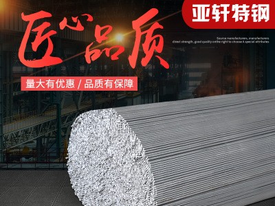 工廠直銷冷拉圓鋼機械加工實心鋼棒工業(yè)建筑鋼材冷軋圓鋼定制批發(fā)