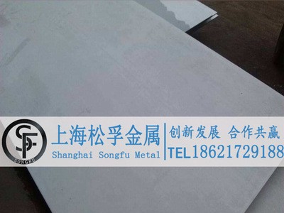 現(xiàn)貨銷售304LN不銹鋼板材高強度304LN不銹鋼板薄板厚板批發(fā)零售
