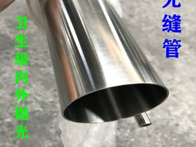 國(guó)標(biāo)304不銹鋼矩形管201無(wú)縫管光面焊管拉絲空心管方通廠家直銷