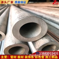廠家直銷(xiāo)304不銹鋼無(wú)縫管圓通工業(yè)面拋光面201圓管35*5.0 102*6.0