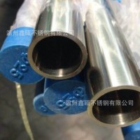 供應 不銹鋼衛(wèi)生管 304不銹鋼衛(wèi)生級管 不銹鋼衛(wèi)生級圓管規(guī)格齊全