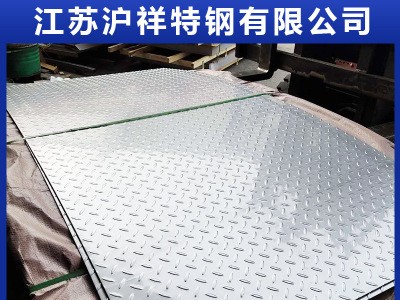 廠家直銷 不銹鋼板壓花板 花紋板 規(guī)格齊全品質(zhì)保障 加工定制
