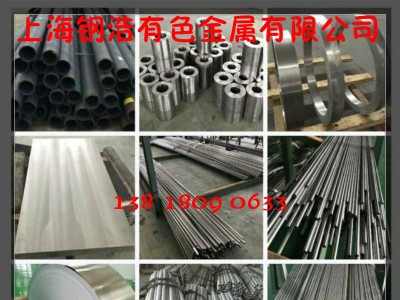 特種不銹鋼XM-28板材 圓棒 特種規(guī)格定制 交貨快 品質(zhì)保證!
