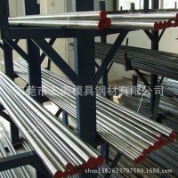 長(zhǎng)期供應(yīng)H13高品質(zhì)合金工具鋼H13電渣重溶模具鋼H13硬材質(zhì)量保證