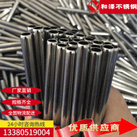 201不銹鋼管 201不銹鋼圓管 薄壁不銹鋼管無毛刺切割加工廠家批發(fā)