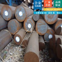 現(xiàn)貨供應(yīng)德標(biāo)G40240調(diào)質(zhì)合金結(jié)構(gòu)鋼G40240棒材板材可零售切割