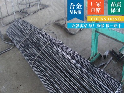 現(xiàn)貨供應(yīng)德標(biāo)SAE3415調(diào)質(zhì)合金結(jié)構(gòu)鋼SAE3415棒材板材 可零售切割