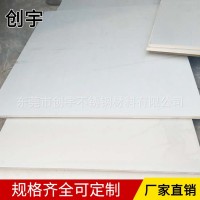 量大價(jià)優(yōu)304不銹鋼板材 304不銹鋼冷軋板 304不銹鋼中厚板割圓