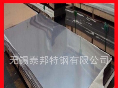 【東北特鋼】廠家生產0Cr17NiCu4Nb不銹鋼圓鋼 不銹鋼板材批發(fā)