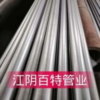 光圓規(guī)格75.5 Gcr15廠(chǎng)家直銷(xiāo)無(wú)縫管 磨光圓光棒 可定做 有現(xiàn)貨