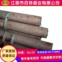 軸承鋼規(guī)格106*27.5 廠(chǎng)家直銷(xiāo)Gcr15無(wú)縫精密鋼管 可定做 有現(xiàn)貨