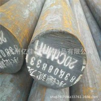 現(xiàn)貨12CrNi2a高級滲碳鋼 12CrNi2a合金鍛件鋼板 12CrNi2價格 成分