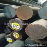 現(xiàn)貨供應20CrMn合金結構鋼 20CrMn合金圓鋼 20CrMn合金結構鋼板