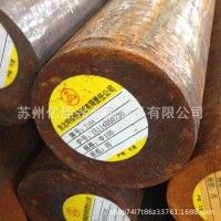 現(xiàn)貨供應(yīng)15crmn圓鋼 板材15crmn齒輪鋼 規(guī)格齊全可零切任意規(guī)格