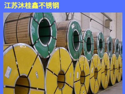 廠家直銷 316L不銹鋼卷 316L不銹鋼鋼卷 現(xiàn)貨