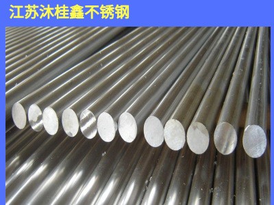 廠家直銷310S不銹鋼光元 310S不銹鋼光元現(xiàn)貨