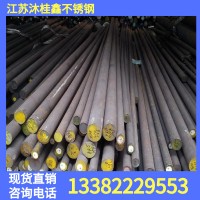 廠家直銷310S不銹鋼棒310S不銹鋼棒 現(xiàn)貨