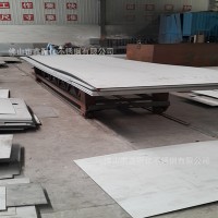 3Cr13不銹鋼厚板 420J2不銹鋼平板現(xiàn)貨供應