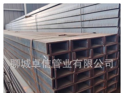 廠家直銷槽鋼建筑機械用槽鋼規(guī)格齊全質量保障價格優(yōu)惠歡迎訂購