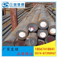 特價(jià)34Cr2Ni2Mo圓鋼 34Cr2Ni2Mo溫州 34Cr2Ni2Mo玉環(huán) 舉