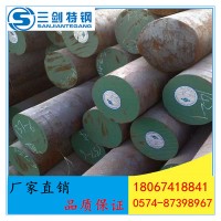 哪里有賣34CrNi2Mo圓鋼 34CrNi2Mo是什么材料 34CrNi2Mo優(yōu)特鋼