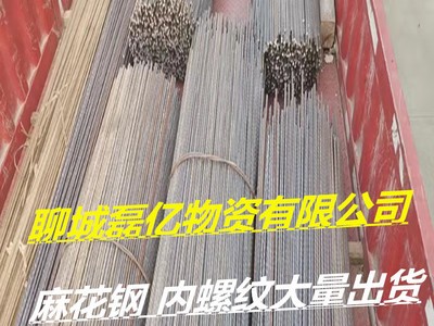 標(biāo)準(zhǔn)內(nèi)螺紋 麻花鋼【Φ7.1 Φ9.4 Φ10.7 Φ12.6】豬廠用鋼筋直條