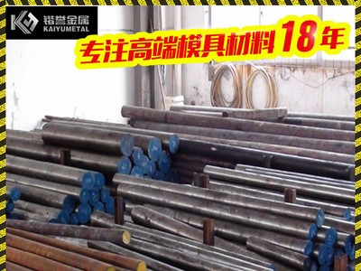 現(xiàn)貨供應CR12模具鋼毛料CR12光板精板CR12圓鋼直徑360-400