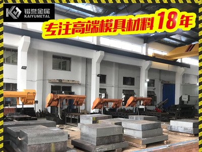 現(xiàn)貨供應CR12模具鋼毛料CR12圓棒 CR12圓鋼直徑330-360