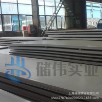 低合金中Q345B鋼板 低合金中厚板Q355B鋼板鋼板切割 鋼板批發(fā)