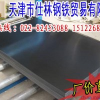 冷軋鋼板現(xiàn)貨開平 SPCC材質(zhì)冷軋盒板供應(yīng)
