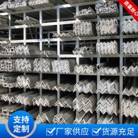 廠家直銷 Q235B 角鋼70*70*4 現(xiàn)貨供應(yīng)規(guī)格齊全熱鍍鋅角鋼