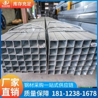 無錫廠家供應(yīng)鍍鋅鋼方管Q235B無縫小方管15*15 鍍鋅方管300*100