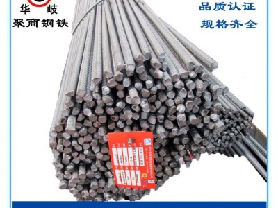 沙鋼永鋼HRB400 鋼筋盤螺熱軋鋼筋HRB400E三級(jí)抗震螺紋鋼現(xiàn)貨