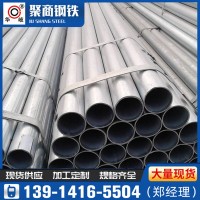 金洲正大友發(fā)鍍鋅管 熱鍍鋅鋼管 消防管 排水穿線管dn15 40 50 80