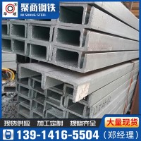 鍍鋅槽鋼現(xiàn)貨批發(fā)U型槽鋼國標(biāo)Q235B 建筑幕墻熱鍍鋅槽鋼6.3# 8#