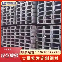國標熱軋鍍鋅q345b輕型槽鋼 鍍鋅工字鋼u型方剛切割沖孔加工