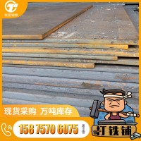 批發(fā)零售Q345B唐鋼中厚鋼板 橋梁建造造船板材中厚板佛山廠家直銷