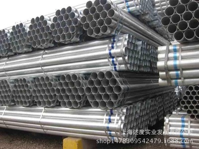 鍍鋅管、金州管