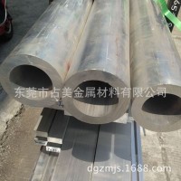廠家批發(fā)5083 6065優(yōu)質(zhì)鋁管、高精密無(wú)縫鋁管 可氧化