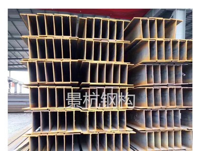 q235bh型鋼 h型鋼材現(xiàn)貨供應(yīng)規(guī)格齊全 鋼梁 鋼柱 廠家直銷 杭州