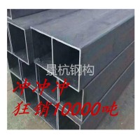 廠家直銷 鍍鋅管 熱鍍鋅鋼管 鍍鋅焊接方管 方鋼矩管批發(fā)零售
