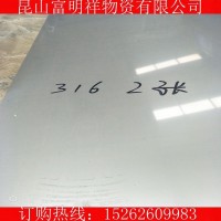 304不繡鋼 各種材質(zhì)規(guī)格齊全 廠家直銷